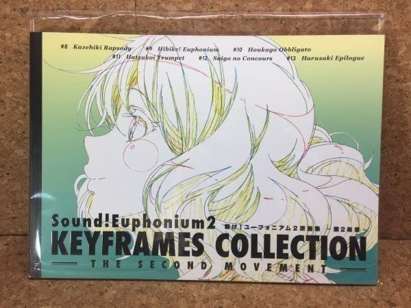 Amazon.co.jp: フルカラー140P 「響け!ユーフォニアム2 原画集